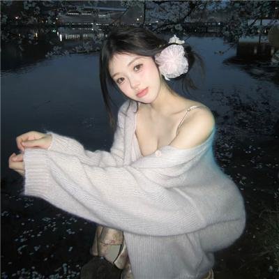 残酷
